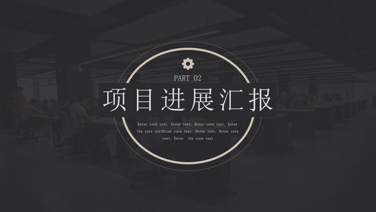 图片[9]-黑色简约年中商务工作总结汇报PPT模板—免费分享好看实用的工作总结PPT-叨客学习资料网