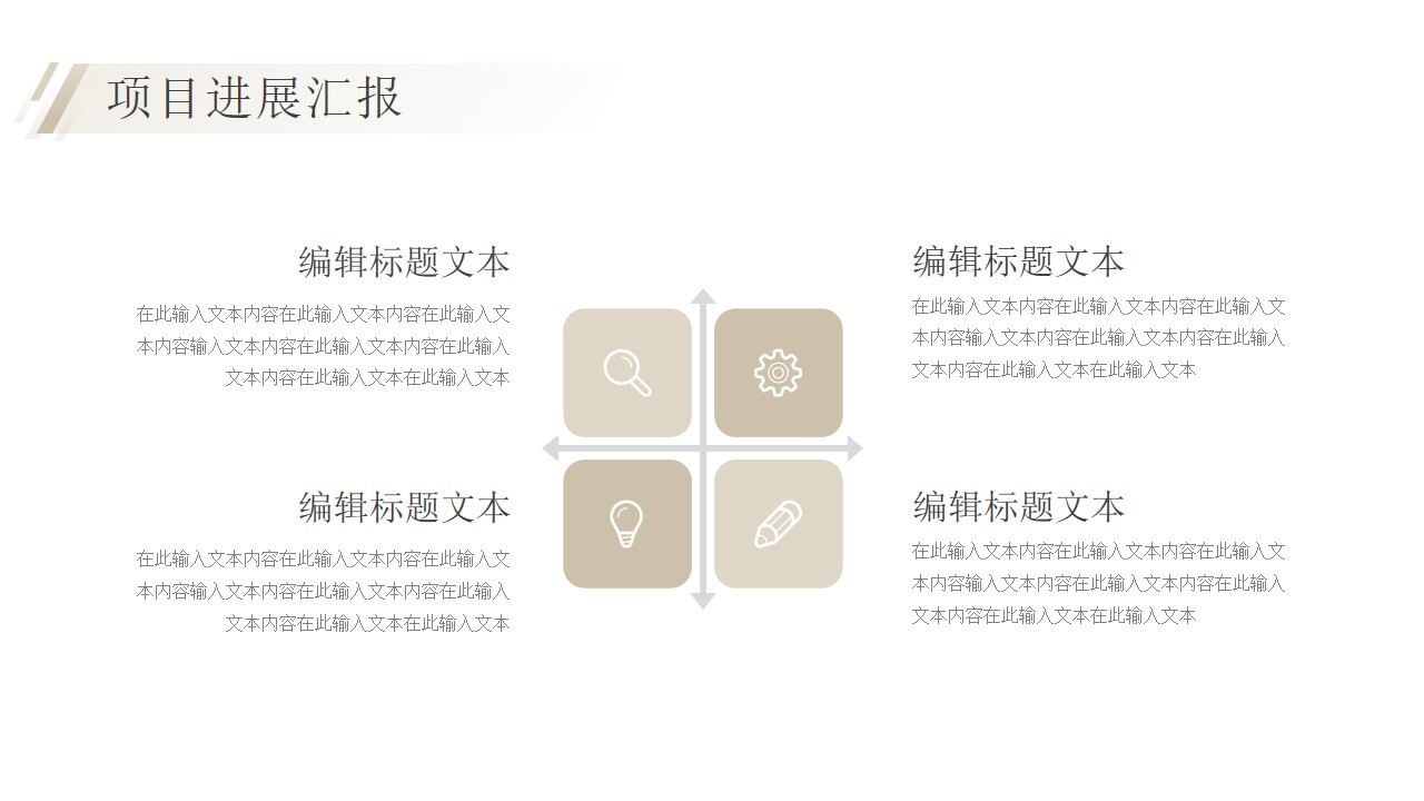 图片[8]-黑色简约年中商务工作总结汇报PPT模板—免费分享好看实用的工作总结PPT-叨客学习资料网