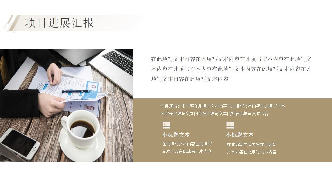 图片[7]-黑色简约年中商务工作总结汇报PPT模板—免费分享好看实用的工作总结PPT-叨客学习资料网