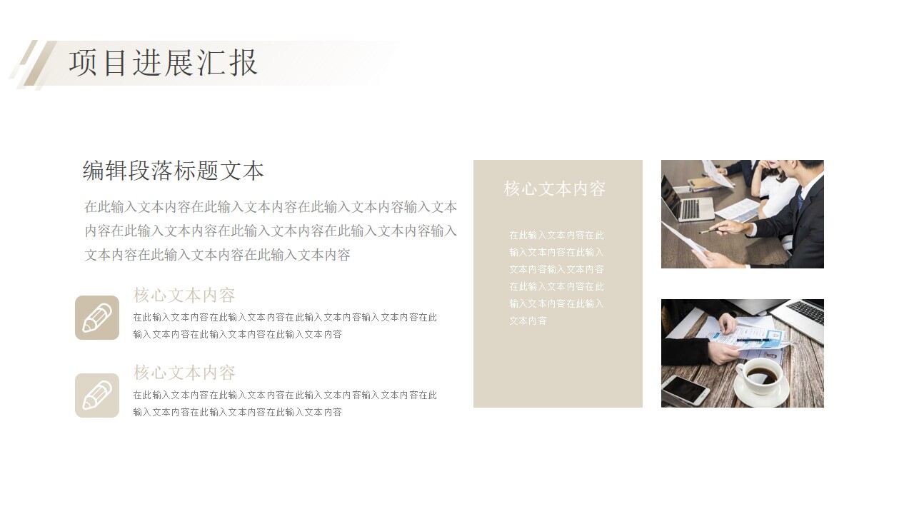 图片[10]-黑色简约年中商务工作总结汇报PPT模板—免费分享好看实用的工作总结PPT-叨客学习资料网