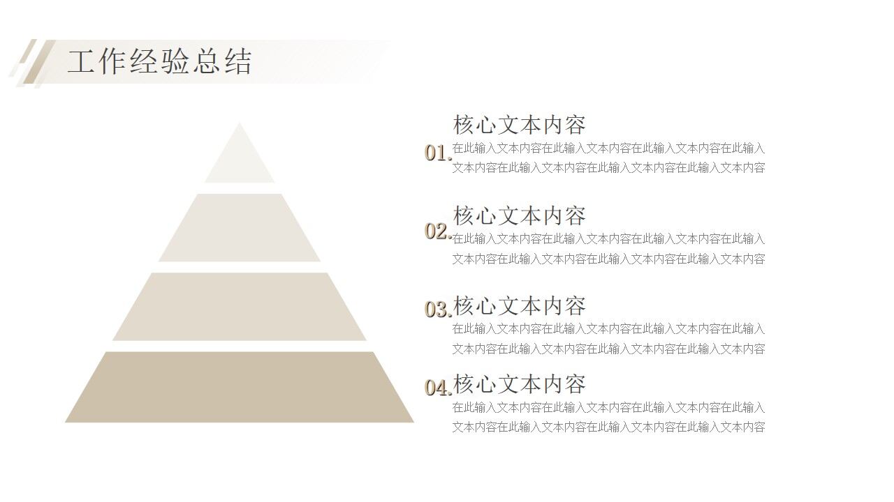 图片[12]-黑色简约年中商务工作总结汇报PPT模板—免费分享好看实用的工作总结PPT-叨客学习资料网