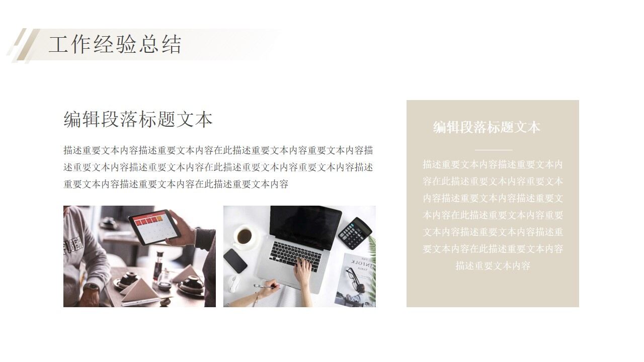 图片[13]-黑色简约年中商务工作总结汇报PPT模板—免费分享好看实用的工作总结PPT-叨客学习资料网