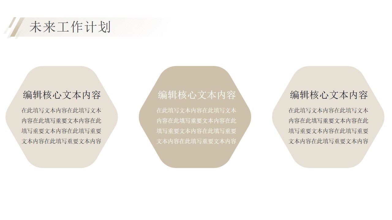 图片[17]-黑色简约年中商务工作总结汇报PPT模板—免费分享好看实用的工作总结PPT-叨客学习资料网