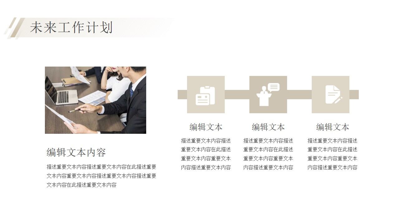 图片[18]-黑色简约年中商务工作总结汇报PPT模板—免费分享好看实用的工作总结PPT-叨客学习资料网