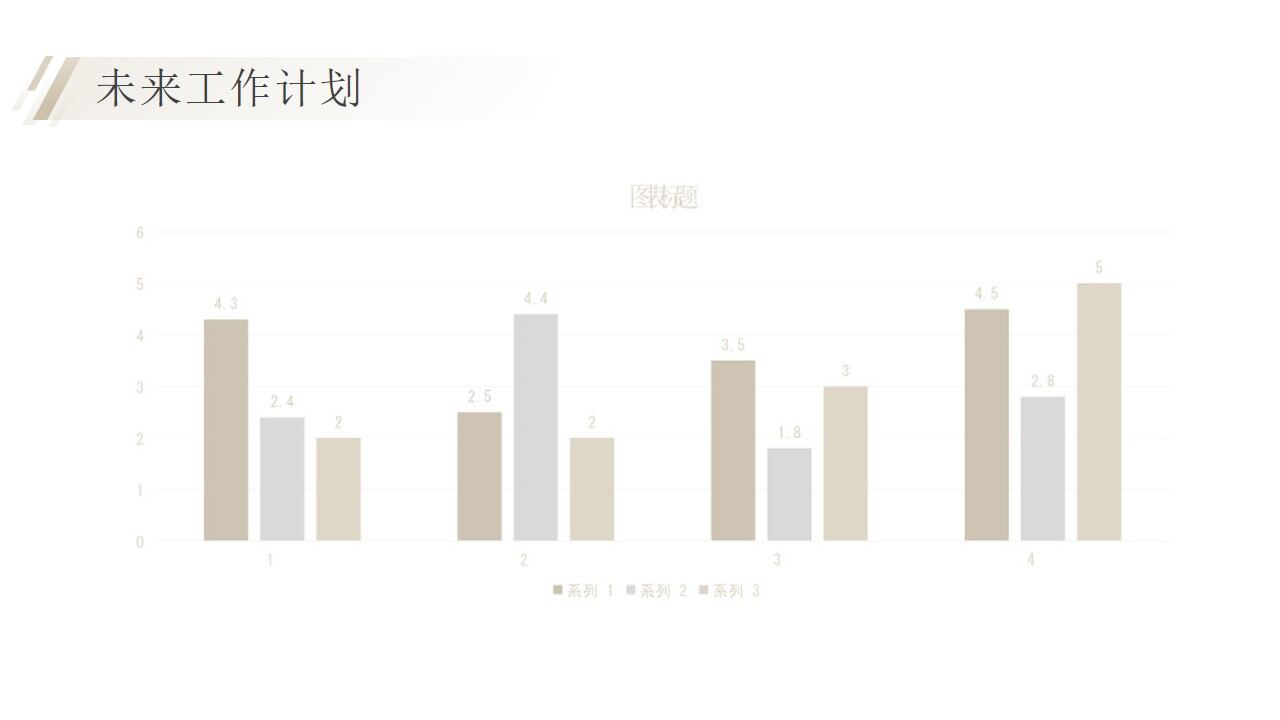 图片[16]-黑色简约年中商务工作总结汇报PPT模板—免费分享好看实用的工作总结PPT-叨客学习资料网