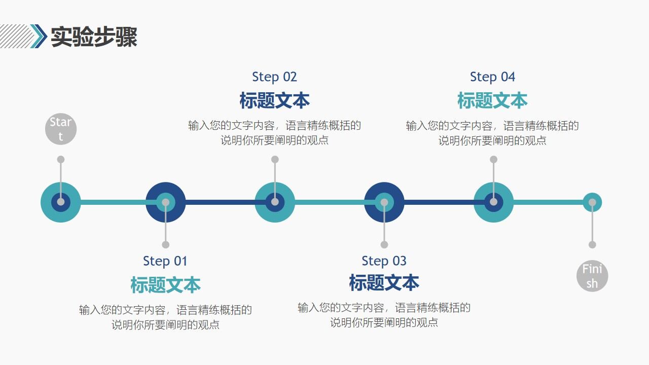 图片[11]-研究生开题报告毕业答辩PPT模板—免费分享好看实用的毕业答辩PPT-叨客学习资料网