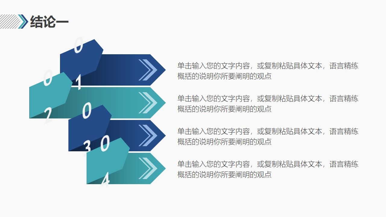 图片[25]-研究生开题报告毕业答辩PPT模板—免费分享好看实用的毕业答辩PPT-叨客学习资料网