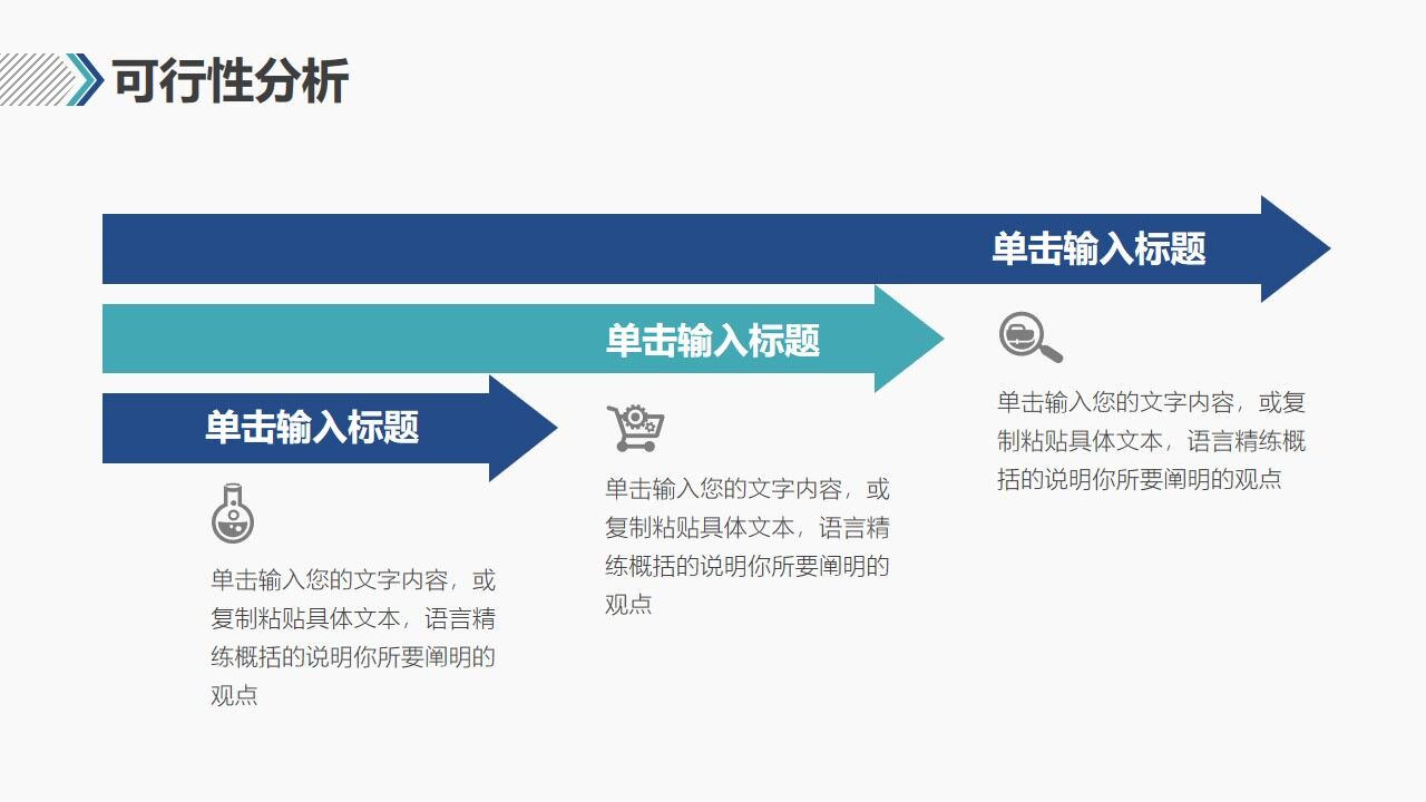 图片[24]-研究生开题报告毕业答辩PPT模板—免费分享好看实用的毕业答辩PPT-叨客学习资料网