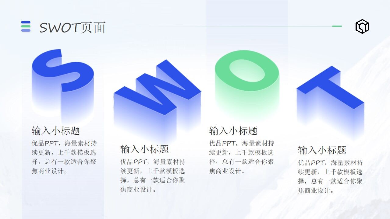 图片[11]-清新蓝工作总结汇报PPT模板—免费分享好看实用的工作总结PPT-叨客学习资料网