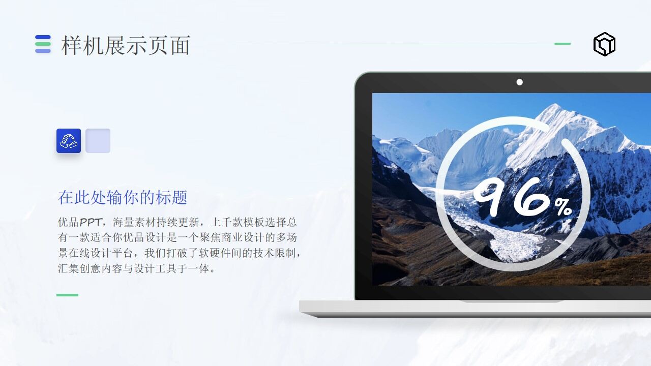 图片[12]-清新蓝工作总结汇报PPT模板—免费分享好看实用的工作总结PPT-叨客学习资料网