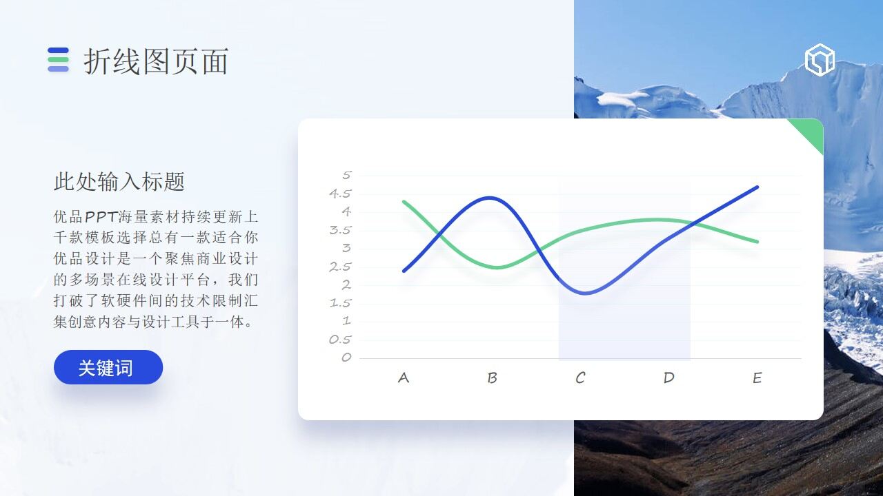 图片[18]-清新蓝工作总结汇报PPT模板—免费分享好看实用的工作总结PPT-叨客学习资料网