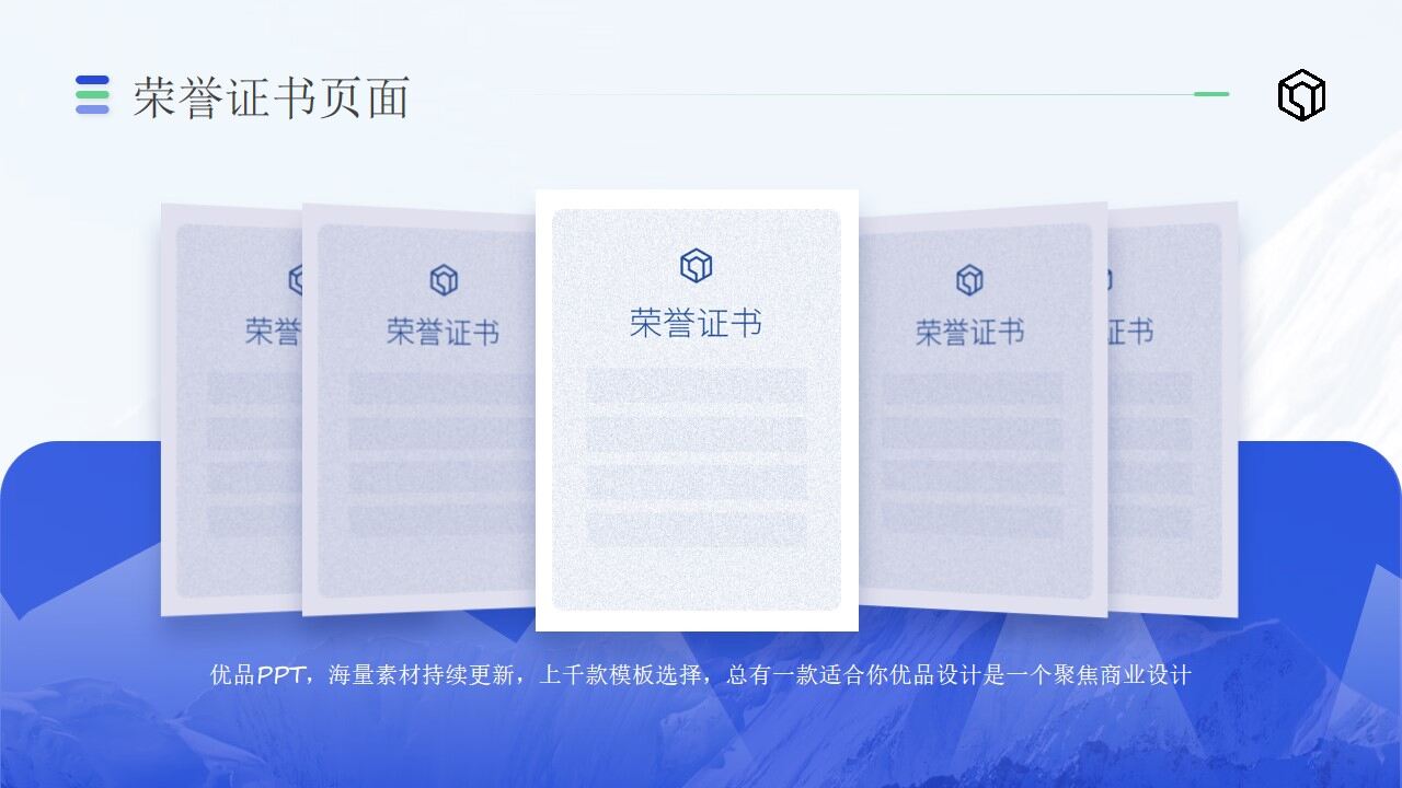 图片[20]-清新蓝工作总结汇报PPT模板—免费分享好看实用的工作总结PPT-叨客学习资料网