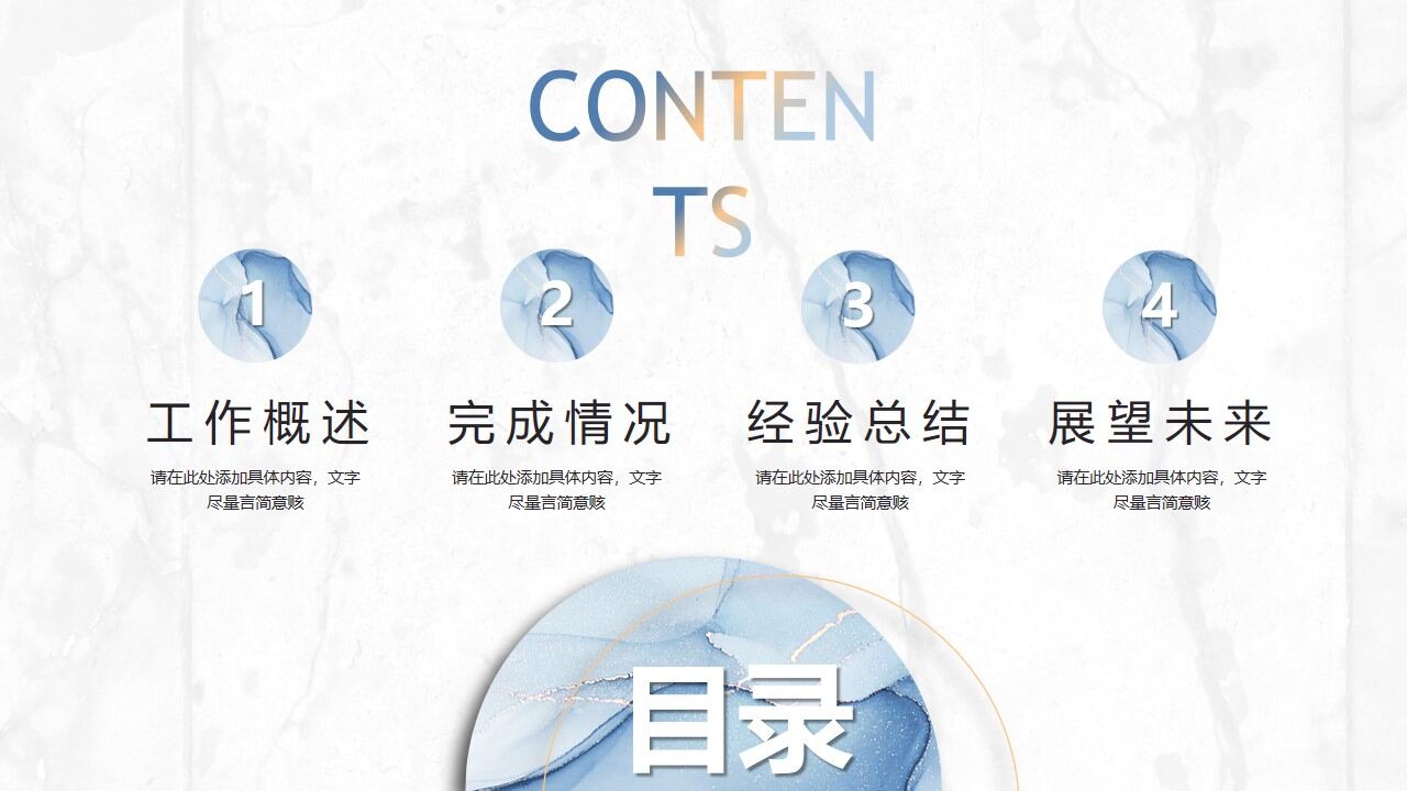 蓝色水彩鎏金风商务汇报PPT模板-叨客学习资料网