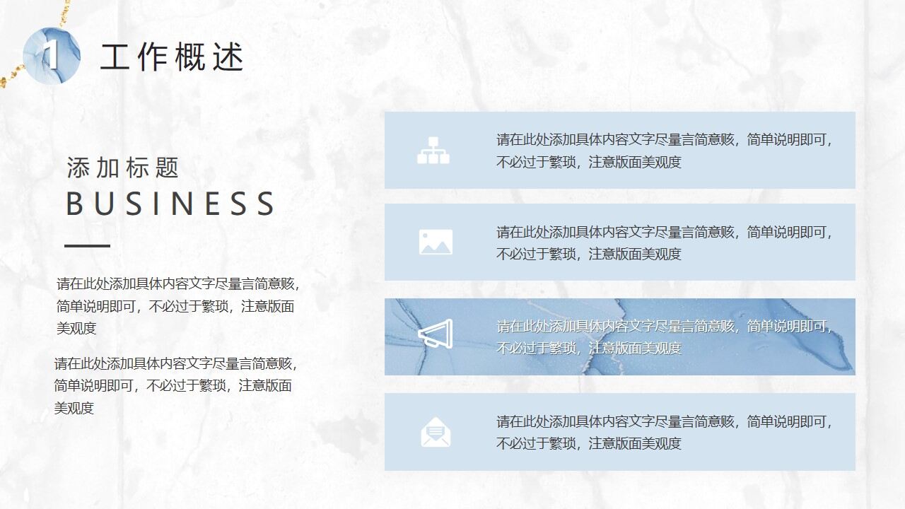 蓝色水彩鎏金风商务汇报PPT模板-叨客学习资料网