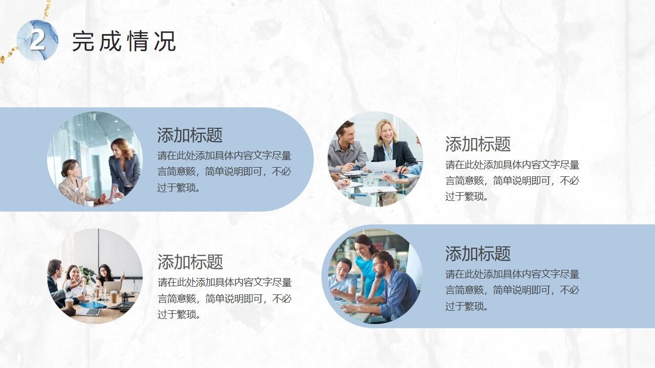 图片[9]-蓝色水彩鎏金风商务汇报PPT模板—免费分享好看实用的工作汇报PPT-叨客学习资料网