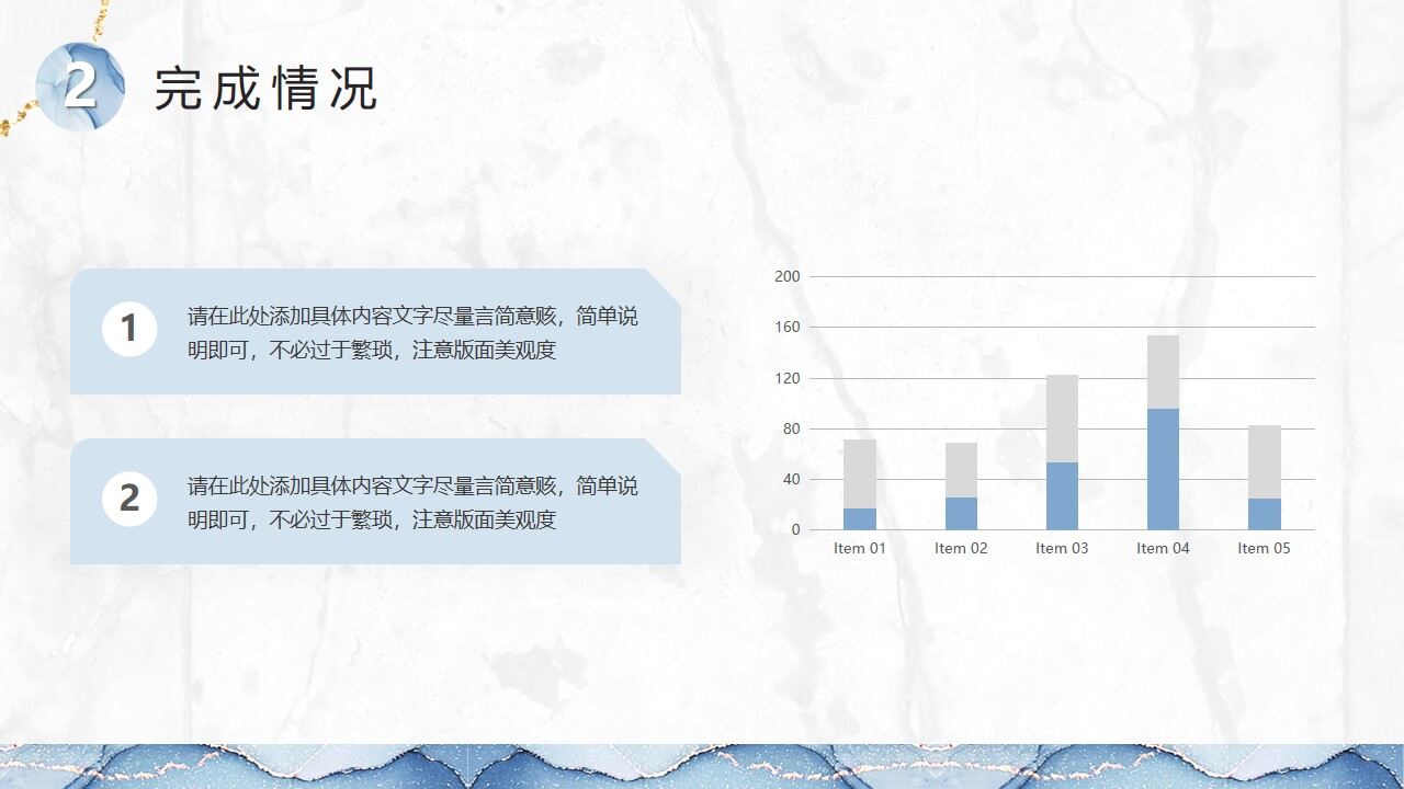 图片[13]-蓝色水彩鎏金风商务汇报PPT模板—免费分享好看实用的工作汇报PPT-叨客学习资料网