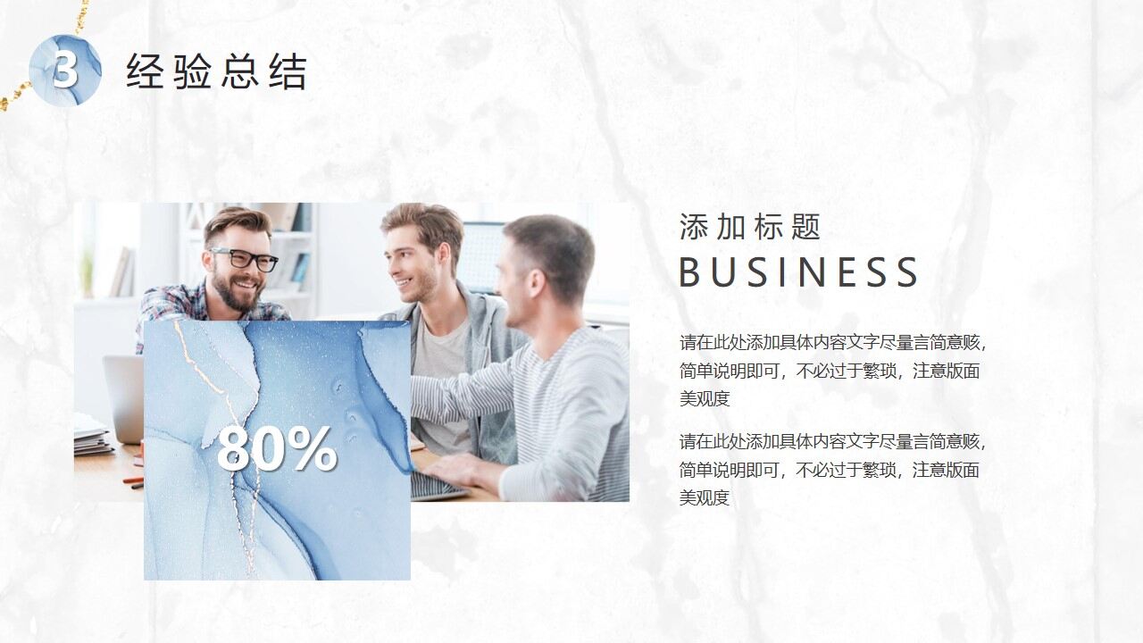 图片[14]-蓝色水彩鎏金风商务汇报PPT模板—免费分享好看实用的工作汇报PPT-叨客学习资料网