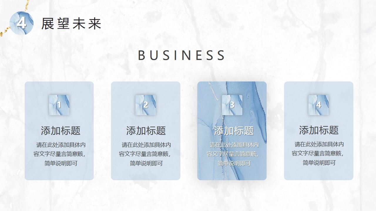 图片[17]-蓝色水彩鎏金风商务汇报PPT模板—免费分享好看实用的工作汇报PPT-叨客学习资料网