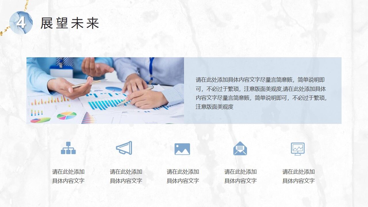 图片[20]-蓝色水彩鎏金风商务汇报PPT模板—免费分享好看实用的工作汇报PPT-叨客学习资料网