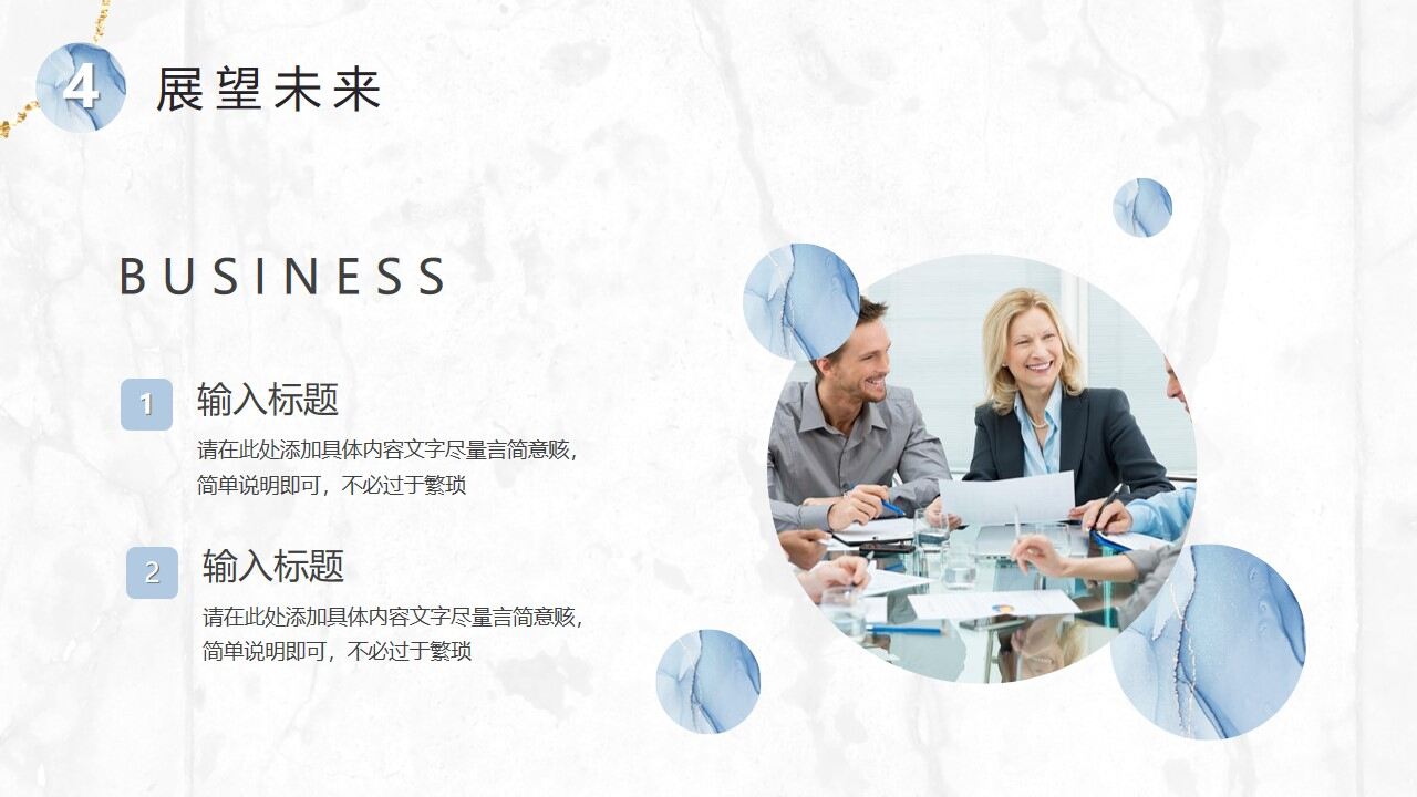 图片[19]-蓝色水彩鎏金风商务汇报PPT模板—免费分享好看实用的工作汇报PPT-叨客学习资料网