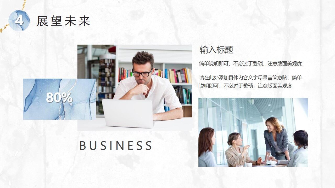 图片[23]-蓝色水彩鎏金风商务汇报PPT模板—免费分享好看实用的工作汇报PPT-叨客学习资料网