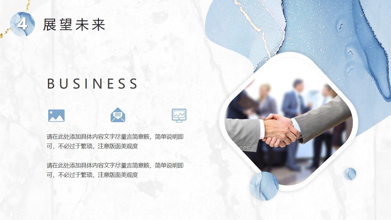 图片[22]-蓝色水彩鎏金风商务汇报PPT模板—免费分享好看实用的工作汇报PPT-叨客学习资料网