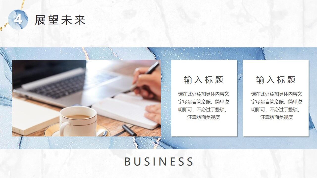 图片[24]-蓝色水彩鎏金风商务汇报PPT模板—免费分享好看实用的工作汇报PPT-叨客学习资料网