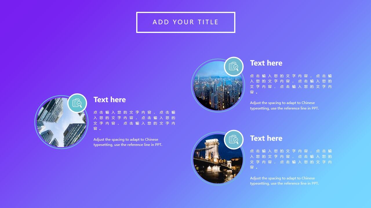 图片[6]-时尚蓝紫渐变背景商务汇报PPT模板—免费分享好看实用的工作汇报PPT-叨客学习资料网