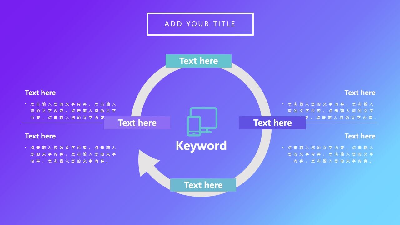 图片[2]-时尚蓝紫渐变背景商务汇报PPT模板—免费分享好看实用的工作汇报PPT-叨客学习资料网