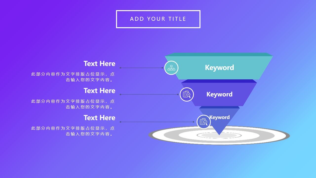 图片[11]-时尚蓝紫渐变背景商务汇报PPT模板—免费分享好看实用的工作汇报PPT-叨客学习资料网