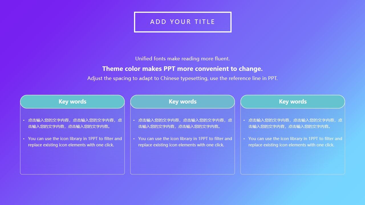 图片[15]-时尚蓝紫渐变背景商务汇报PPT模板—免费分享好看实用的工作汇报PPT-叨客学习资料网