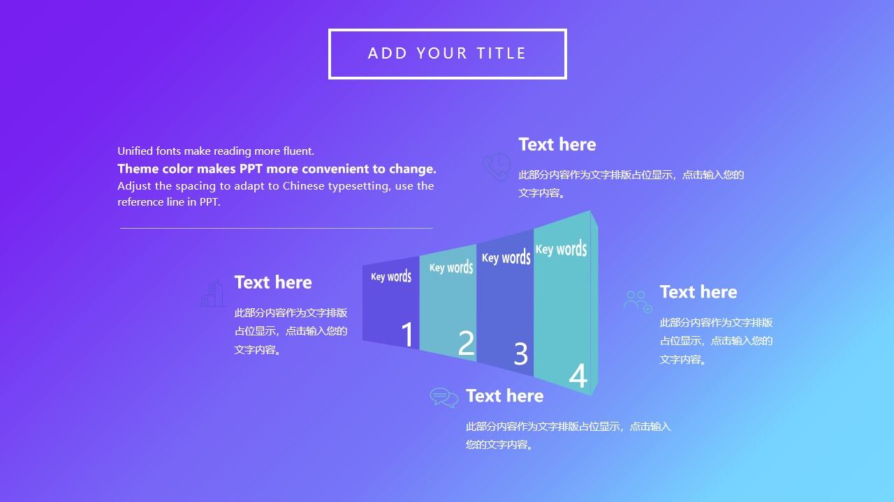 图片[16]-时尚蓝紫渐变背景商务汇报PPT模板—免费分享好看实用的工作汇报PPT-叨客学习资料网
