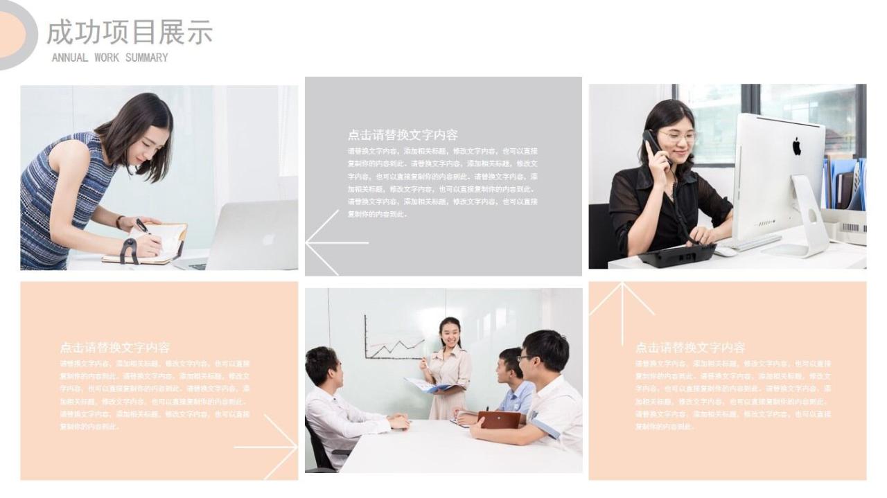 图片[20]-极简半圆工作总结PPT模板—免费分享好看实用的工作汇报PPT-叨客学习资料网