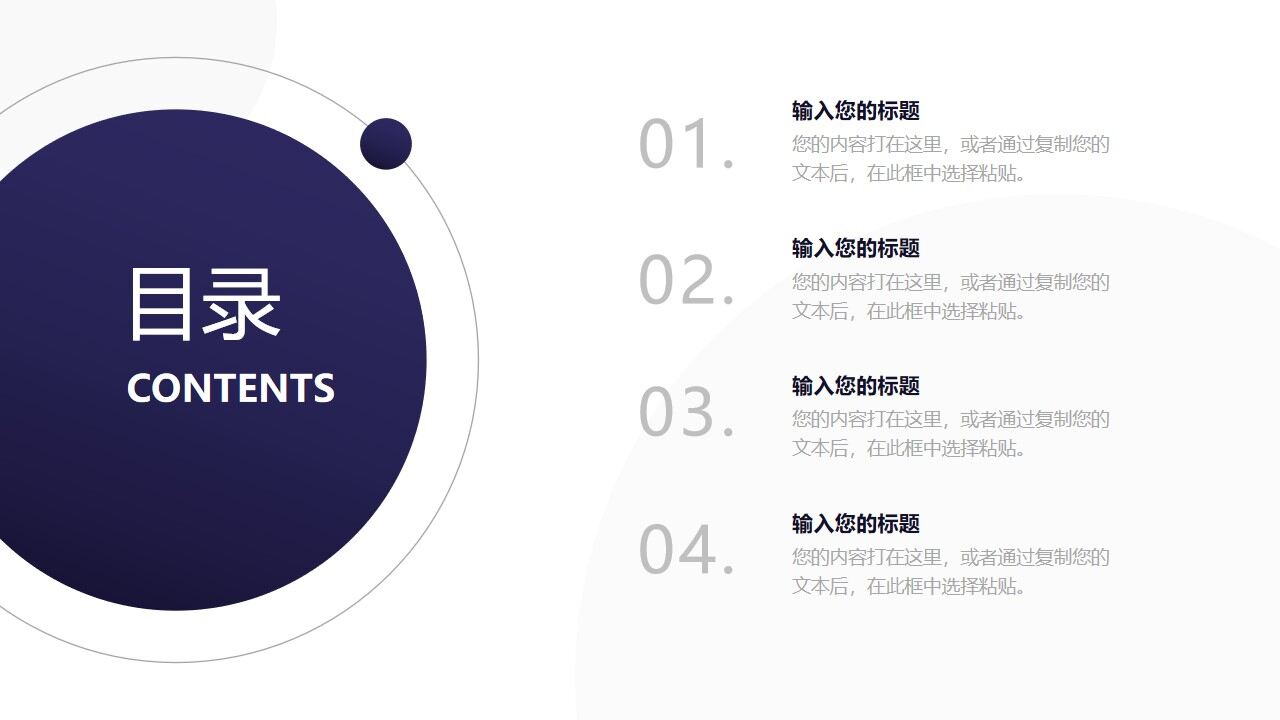 蓝色简约圆点背景通用商务汇报PPT模板-叨客学习资料网
