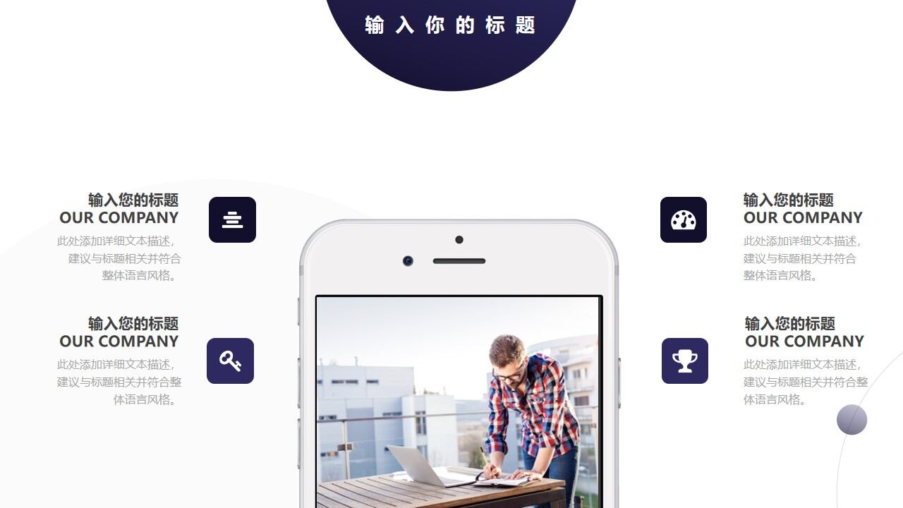 图片[10]-蓝色简约圆点背景通用商务汇报PPT模板—免费分享好看实用的工作汇报PPT-叨客学习资料网
