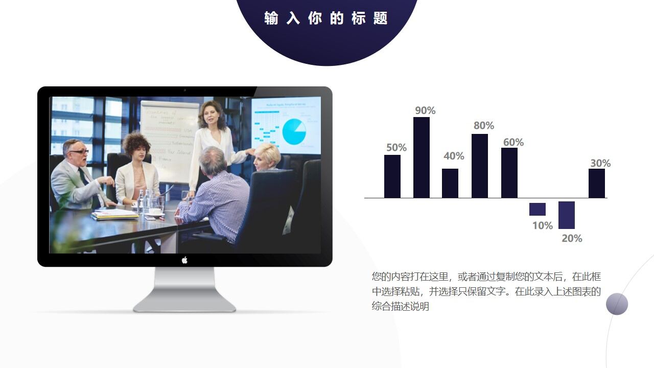 图片[13]-蓝色简约圆点背景通用商务汇报PPT模板—免费分享好看实用的工作汇报PPT-叨客学习资料网