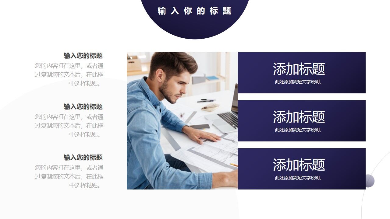 图片[15]-蓝色简约圆点背景通用商务汇报PPT模板—免费分享好看实用的工作汇报PPT-叨客学习资料网