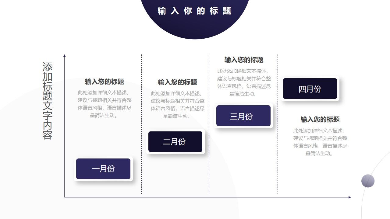 图片[21]-蓝色简约圆点背景通用商务汇报PPT模板—免费分享好看实用的工作汇报PPT-叨客学习资料网