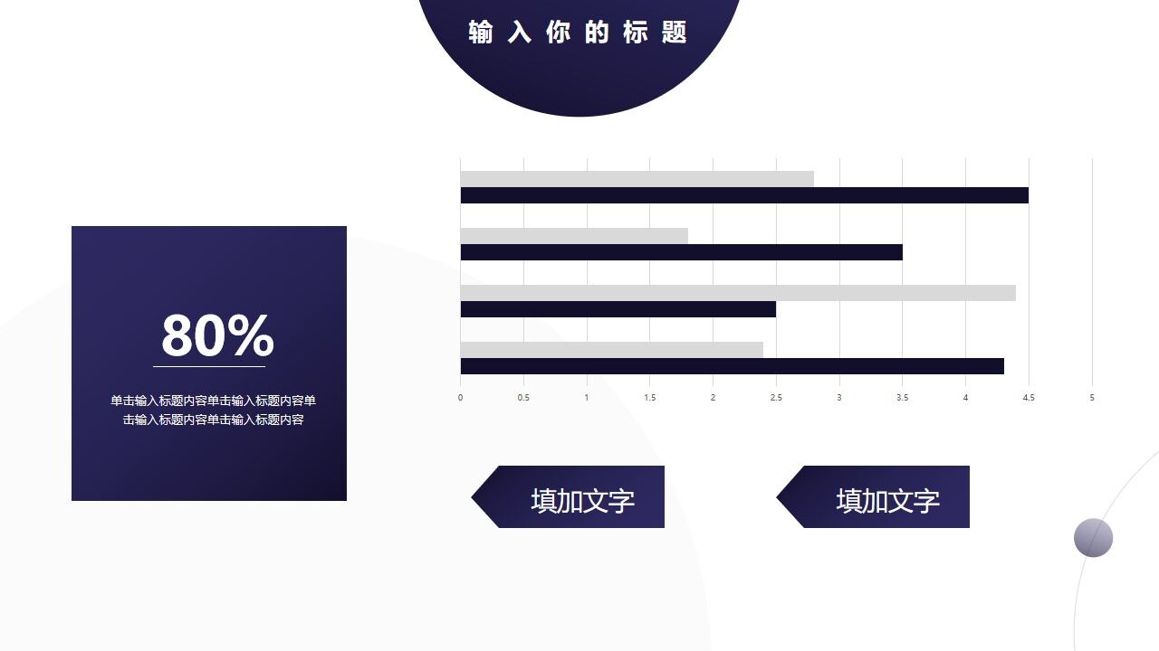 图片[23]-蓝色简约圆点背景通用商务汇报PPT模板—免费分享好看实用的工作汇报PPT-叨客学习资料网
