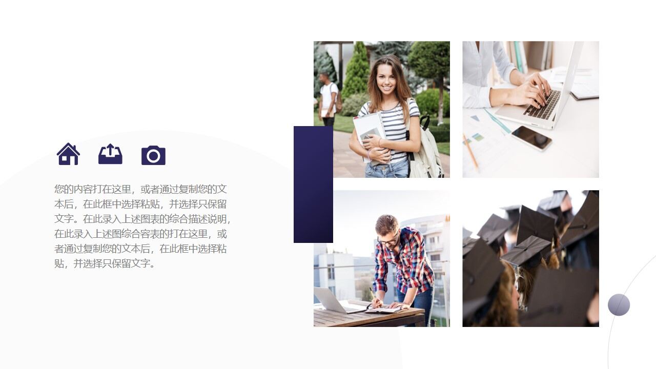 图片[22]-蓝色简约圆点背景通用商务汇报PPT模板—免费分享好看实用的工作汇报PPT-叨客学习资料网