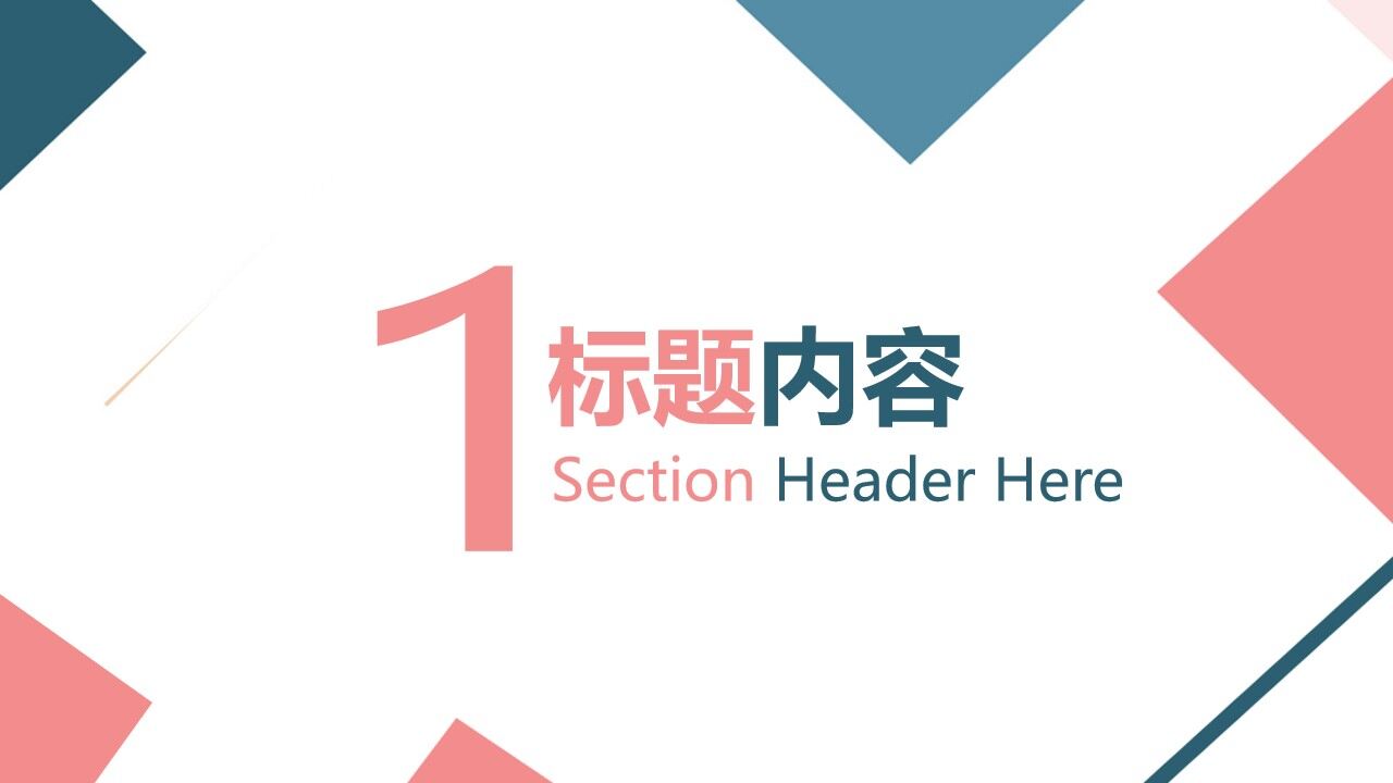 红蓝方块背景商务汇报PPT模板-叨客学习资料网