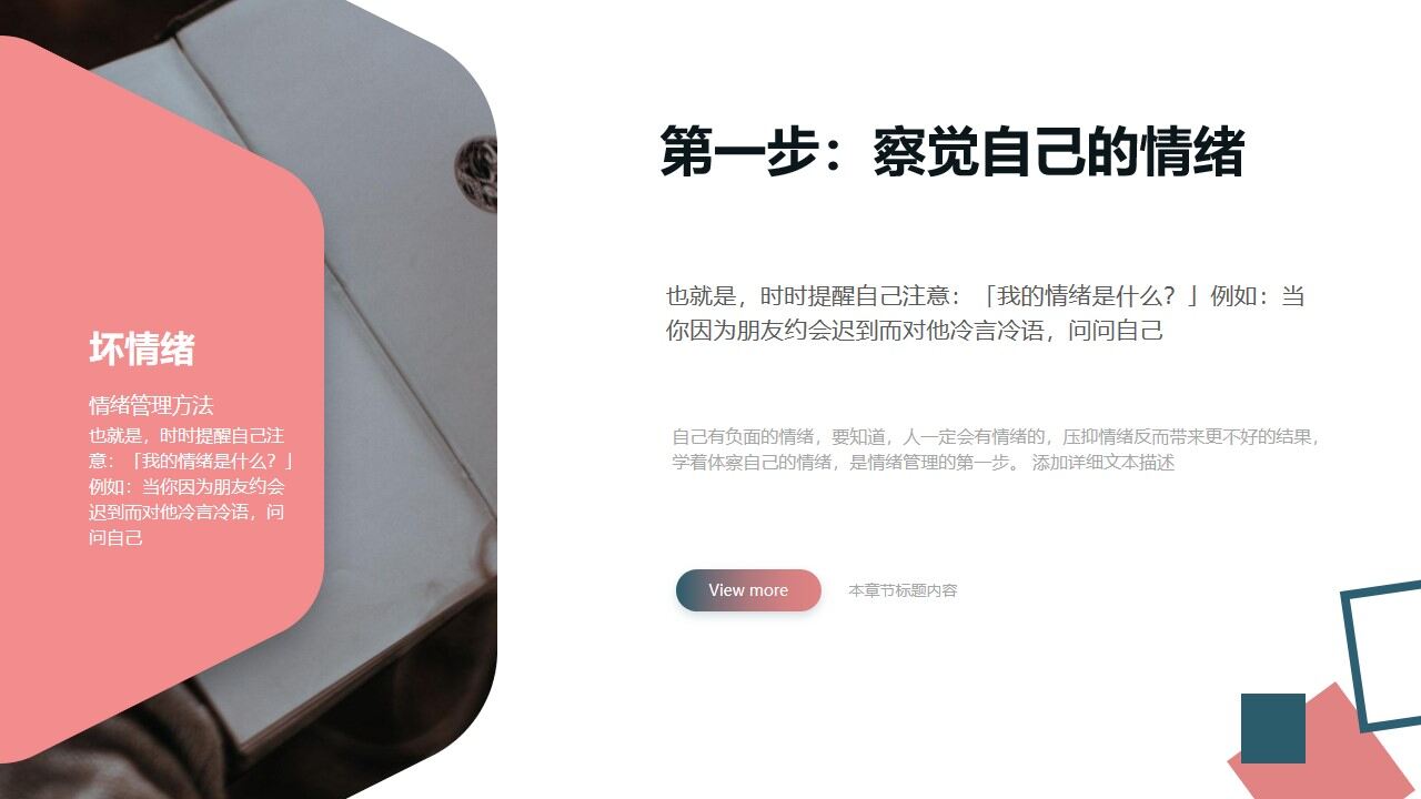 图片[10]-红蓝方块背景商务汇报PPT模板—免费分享好看实用的工作汇报PPT-叨客学习资料网