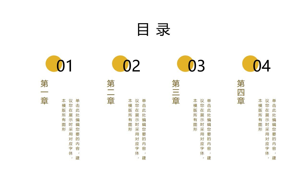 卡通植物盆景背景清新日系风格PPT模板-叨客学习资料网
