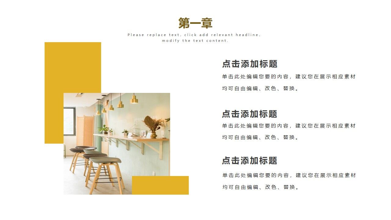 卡通植物盆景背景清新日系风格PPT模板-叨客学习资料网