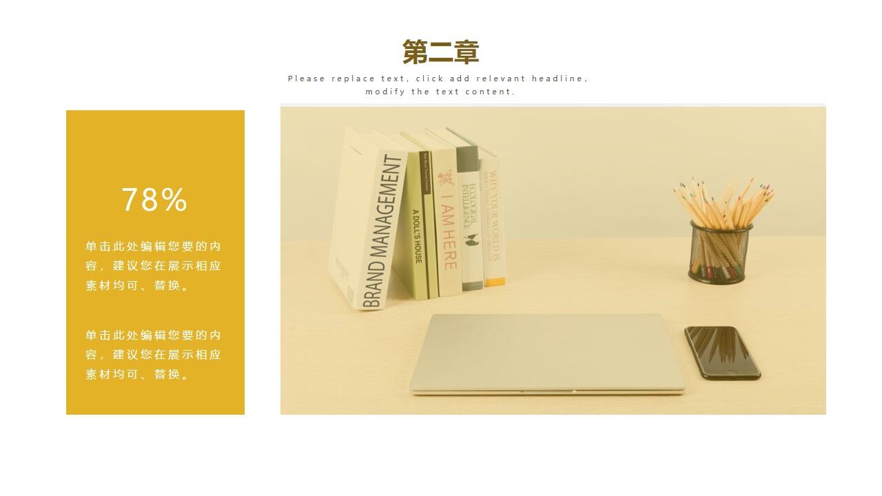 图片[10]-卡通植物盆景背景清新日系风格PPT模板—免费分享好看实用的工作汇报PPT-叨客学习资料网