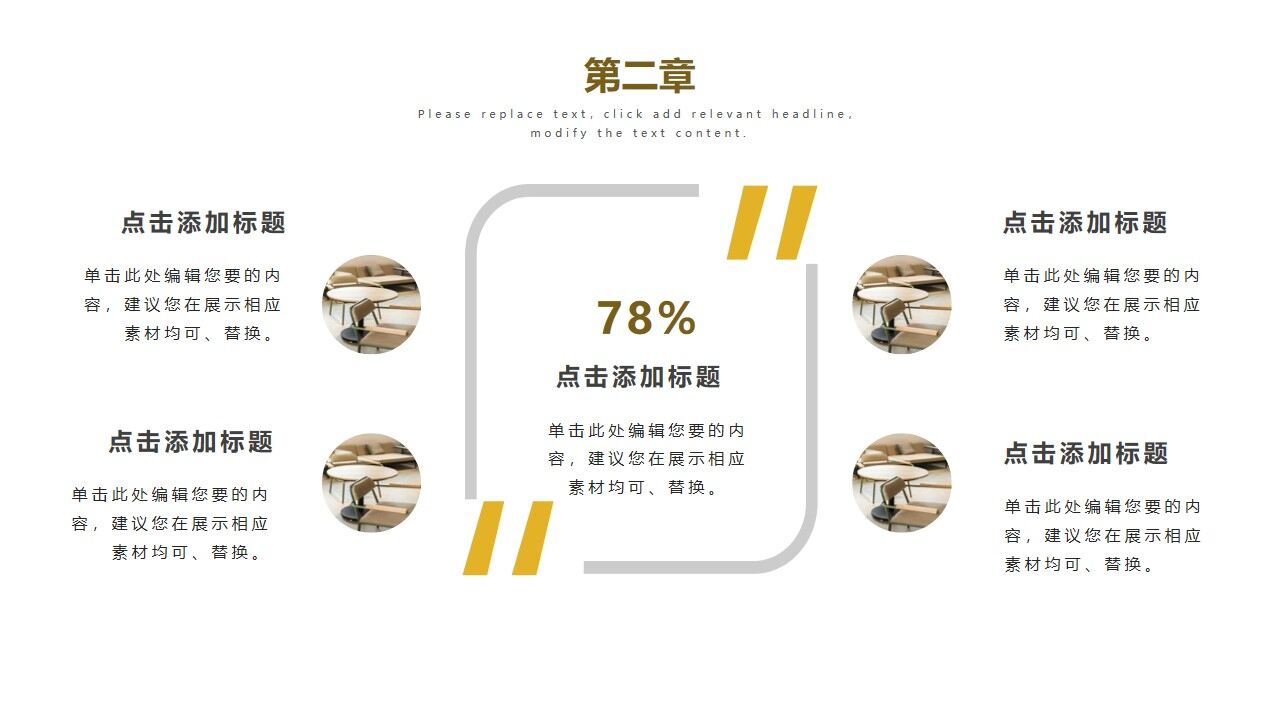 图片[14]-卡通植物盆景背景清新日系风格PPT模板—免费分享好看实用的工作汇报PPT-叨客学习资料网