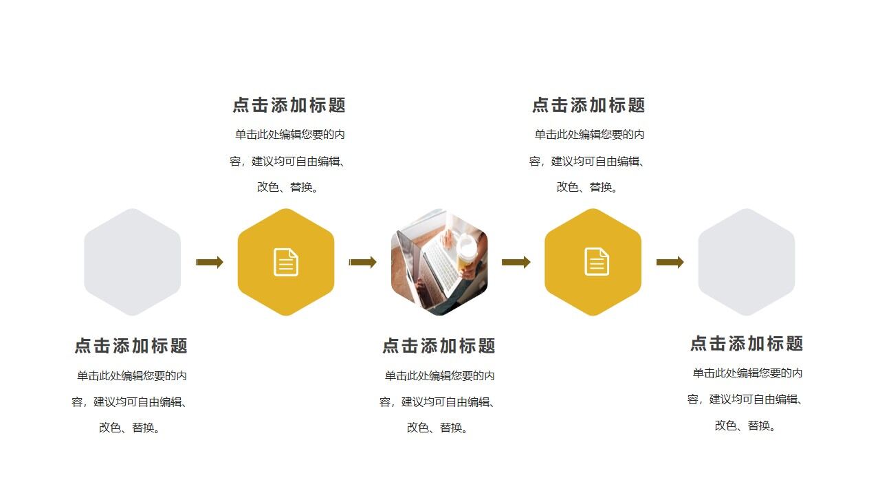 图片[11]-卡通植物盆景背景清新日系风格PPT模板—免费分享好看实用的工作汇报PPT-叨客学习资料网