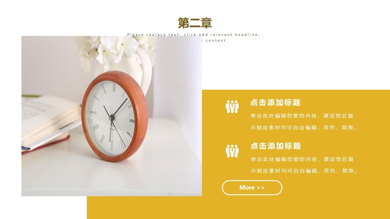 图片[12]-卡通植物盆景背景清新日系风格PPT模板—免费分享好看实用的工作汇报PPT-叨客学习资料网