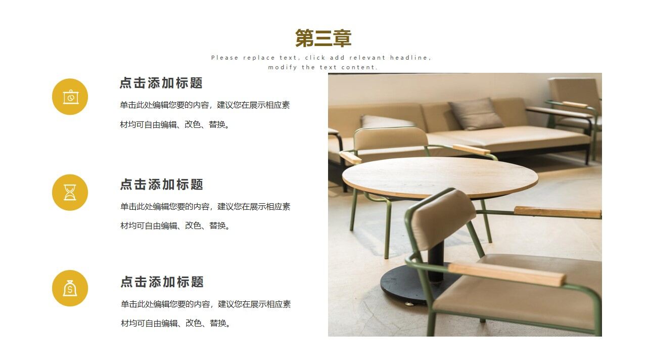 图片[13]-卡通植物盆景背景清新日系风格PPT模板—免费分享好看实用的工作汇报PPT-叨客学习资料网