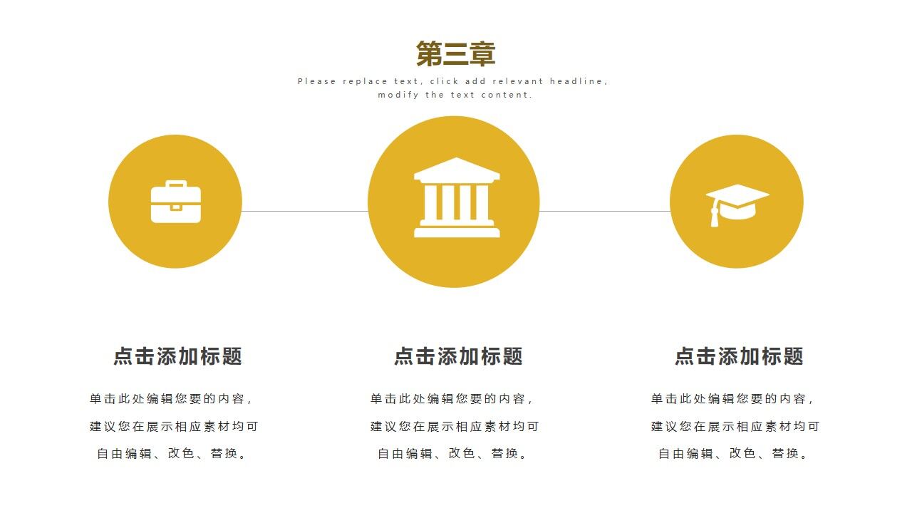 图片[16]-卡通植物盆景背景清新日系风格PPT模板—免费分享好看实用的工作汇报PPT-叨客学习资料网